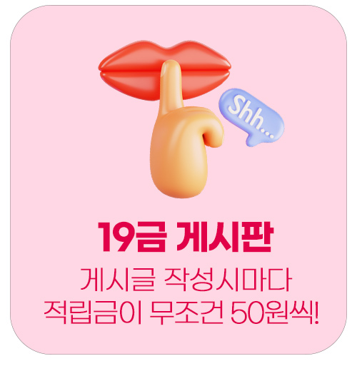 우행스. 성인 유머 커뮤니티, 야설, 야동, 야사 등 야한 게시물을 찾으세요? 외로움 밤 심심함을 달래줄 커뮤니티.